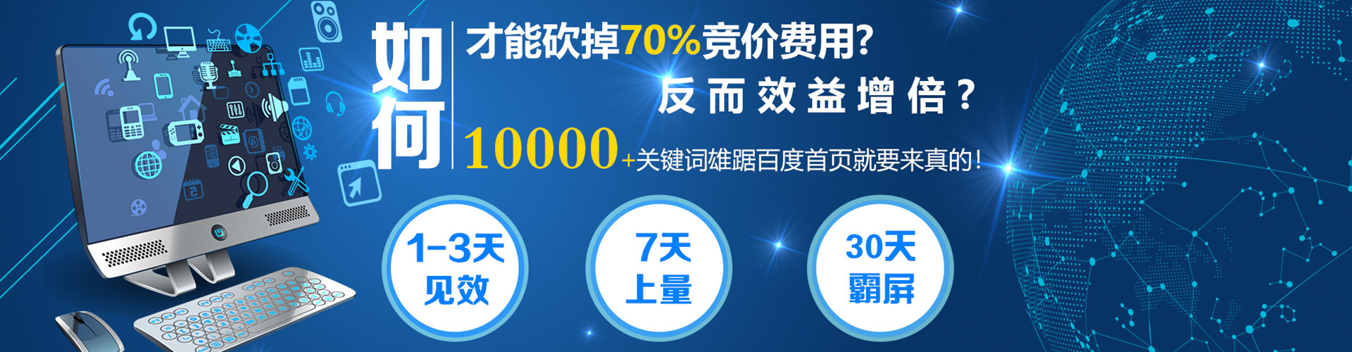 阳原百度推广排名