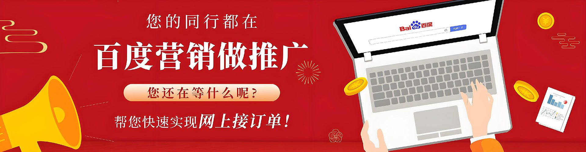阳原信息流优化师