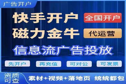案例解读：竞价托管如何提升广告效果